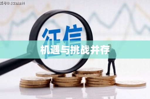 怀远机遇与挑战并存